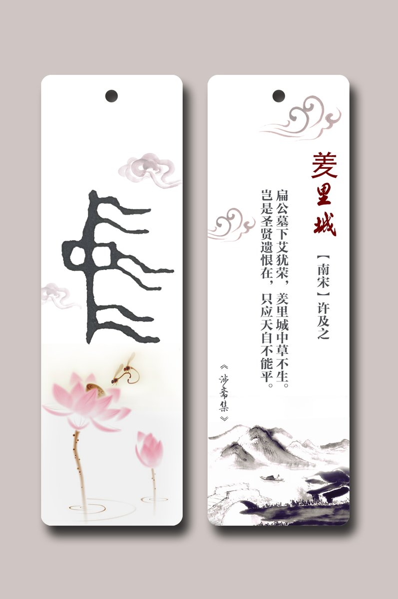 DiscoverAnyang's tweet photo. 【Amazing Oracle Bone Inscriptions】Guessing Game: Who Am I?🧐
#OracleBonePuzzle
#AncientChinese
#Character
#ScriptArt
#CulturalTrivia https://t.co/zru4Nx94u9