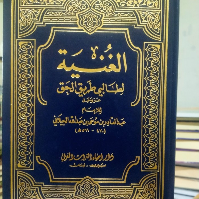 abusumayyah_o's tweet photo. SIKU MASUFY WAKIGUNDUA SHEIKH ABDUL QADIR JAYLAAN (ALLAH AMREHEMU) SIO MWANA #TWARIQA HAHAH
๐ซดwatalia sana na zile dua zao na istighaatha wanazozifanya kwa sheikh huyu
UKISOMA KITABU CHAKE "AL_GHUNIYA" utaona alikua #WAHABY ASILIMIA 120%
SASA SIJUI KWANINI HAWASOMESHWAGI HIKO KITABU CHAKE
ANATHIBITISHA HUMU ITIKAAD YA AHLISUNNA WAL JAMAA KWAMBA
"ALLAH YUKO JUU YA MBINGUNI JUU ARSHI KWA DHATI YAKE "
๐ซดItikadi ambayo masufy wanaita ni UYAHUDI