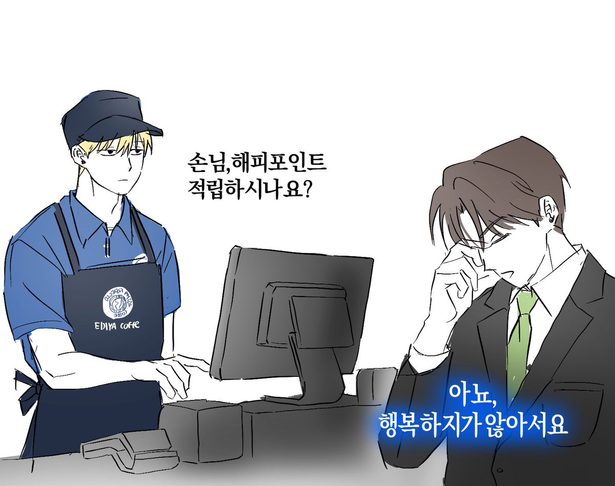 #데못죽
이디야