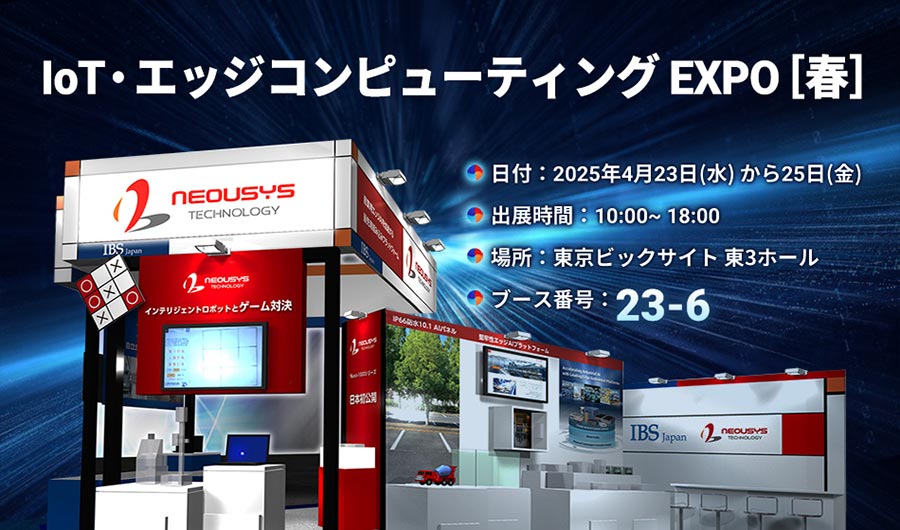 See rugged fanless &amp; IP66 Edge AI Panel PC at Japan IT Week 2025 (Apr 23-25)! Intel® Core™ Ultra &amp; NVIDIA® Jetson power. Booth 23-6, East Hall 3. 
neousys-tech.com/en/news/press-…
#ruggedcomputing #edgeAI #JapanITWeek