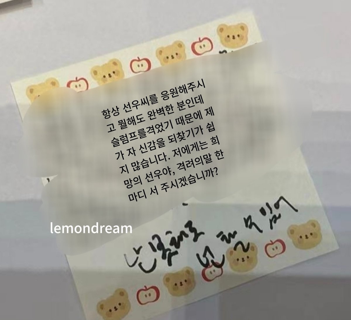 ssunther_cherry's tweet photo. 250415 상하이 팬싸 #더보이즈 #선우 
선우가 더비에게 해주는 격려의 말
🦝: 난 못해도 넌 할수있어 https://t.co/07M0Rx3HkH