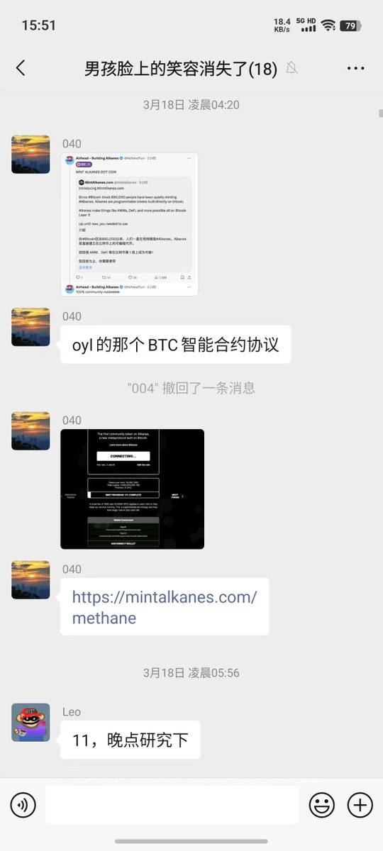 六子|Funny Six tweet media