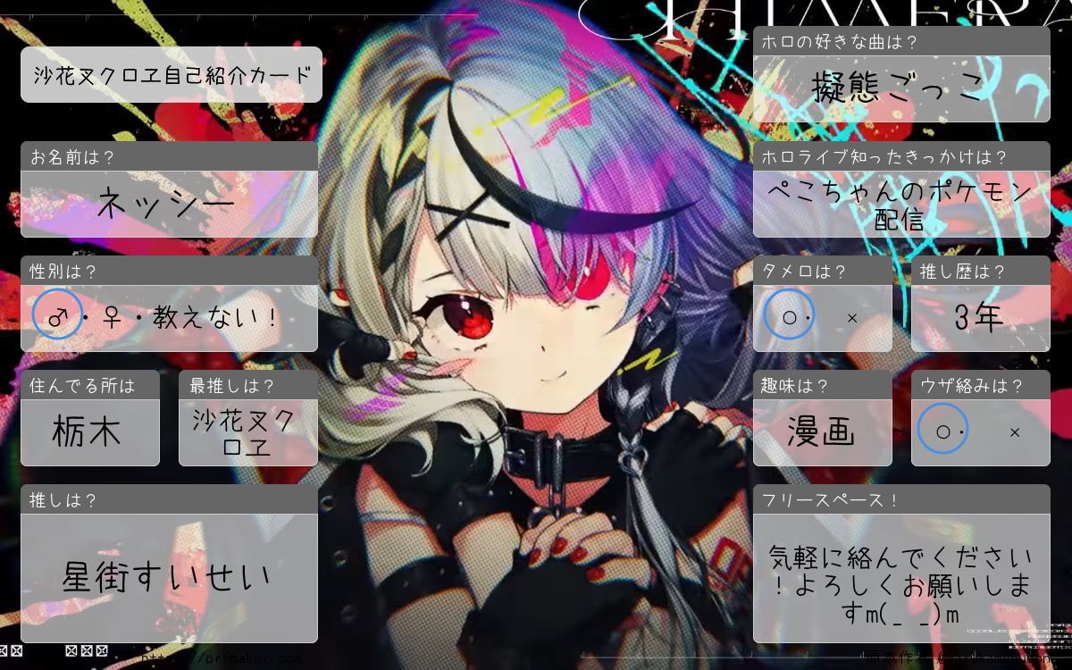 ネッシー🎣 tweet media