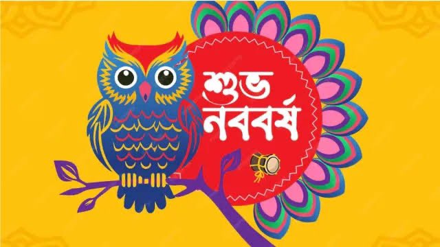 #ShubhoNoboborsho to everyone ! 💐