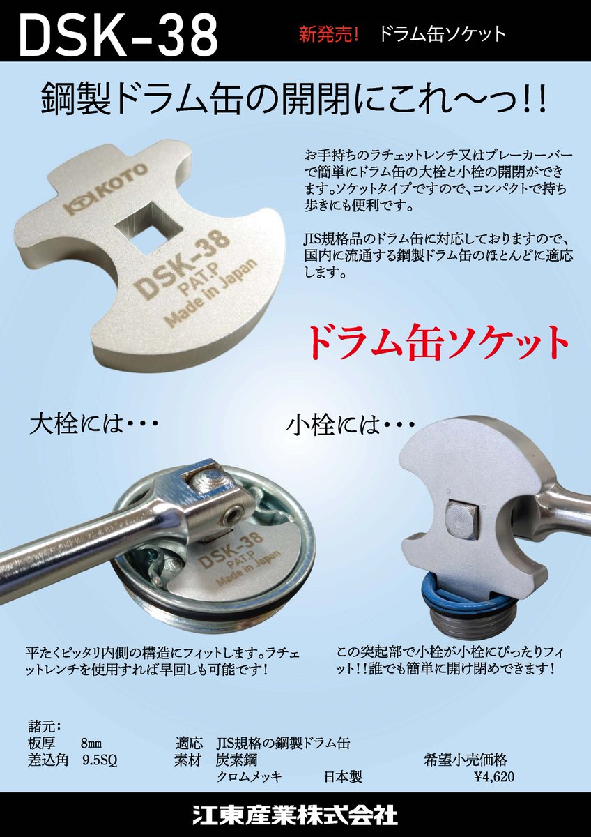 武藤さん用 1/64 頭文字D セットVol.21 武内樹レビン(AE85) & 健二180SX【MD64221