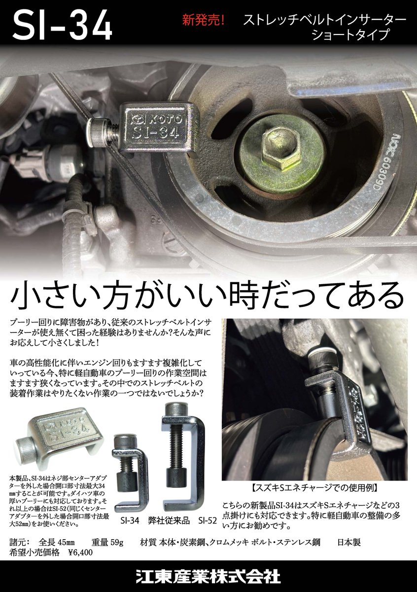 専用④ Amazon | T353F 4-3/4インチ PTO シャフトアダプター メス/オス