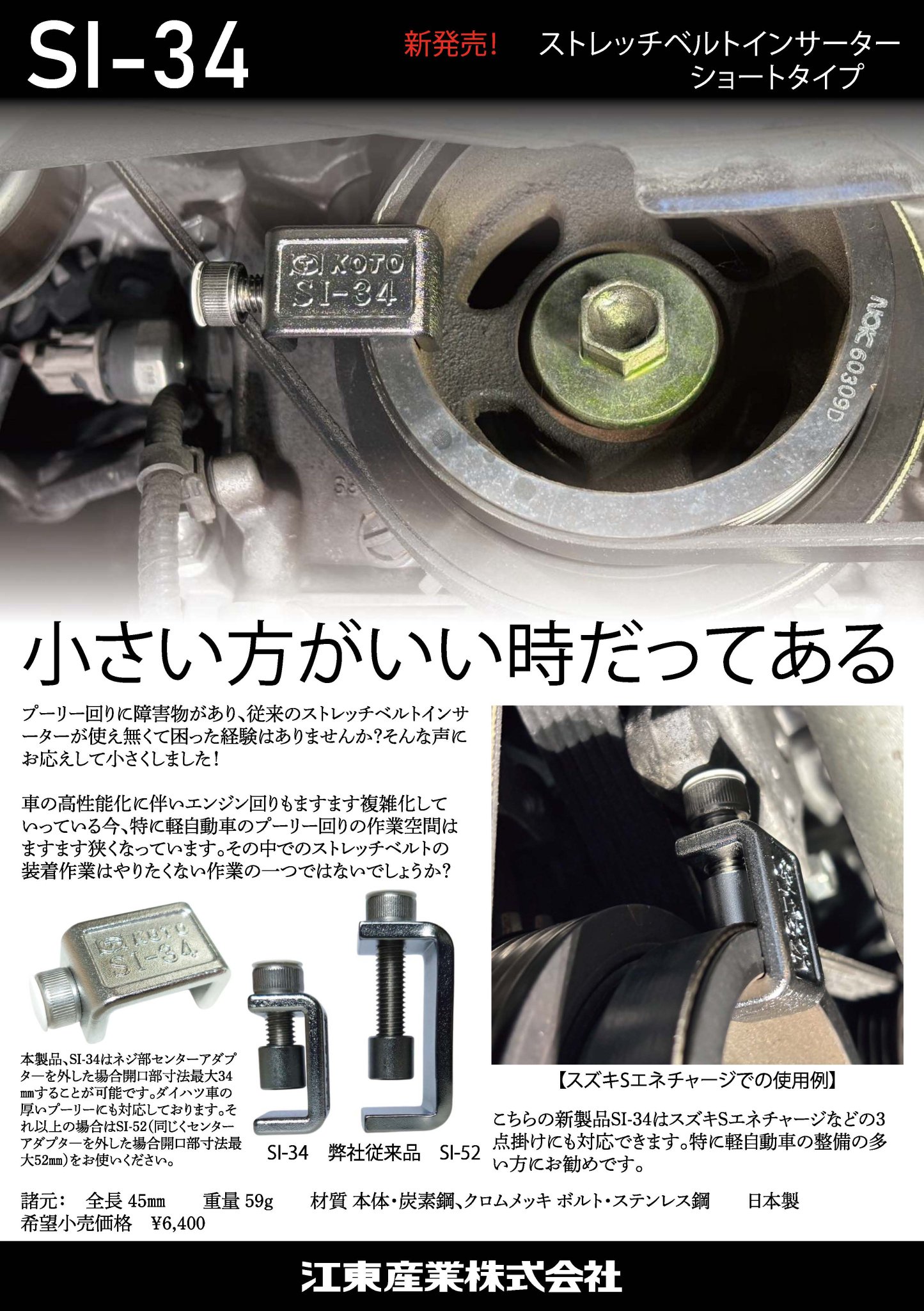 s_garageさん専用♪ストライダ♪目立ちます♪ベルト駆動♪ s_garageさん専用♪ストライダ♪目立ちます♪ベルト駆動♪