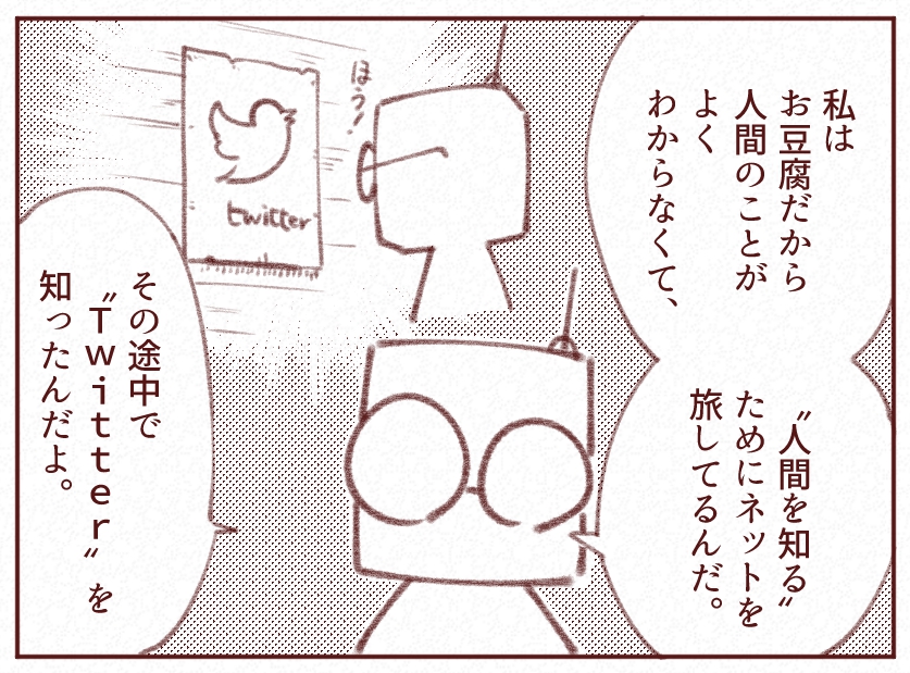 人の心が分からない。人の心を知りたい。 