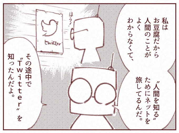 人の心が分からない。人の心を知りたい。 