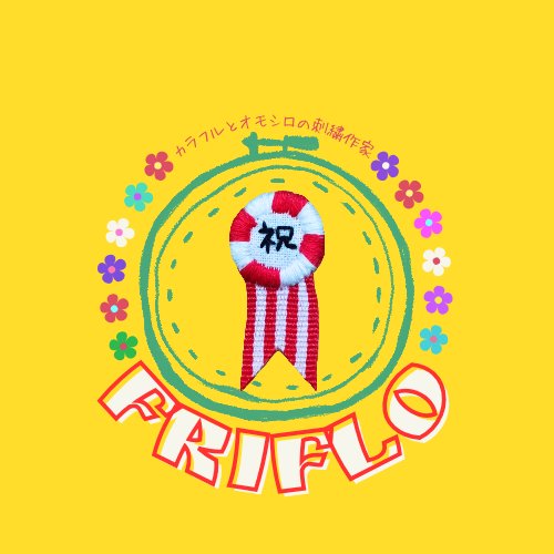 #新しいプロフィール画像