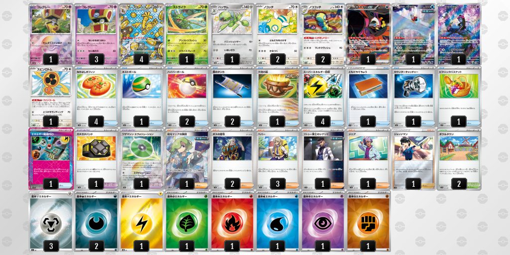816_msms's tweet photo. S1サーフゴー4-2
S2ドラパ4-2
S3ソウブレイズパルキア3-3
S4サーフゴー3-3

勝ちきれなくて本当に悔しい...レギュ落ちるまでサーフゴーしっかり擦ります https://t.co/ocsq7OtRpe