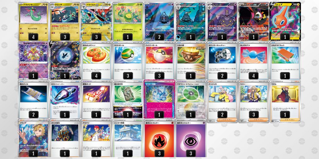 816_msms's tweet photo. S1サーフゴー4-2
S2ドラパ4-2
S3ソウブレイズパルキア3-3
S4サーフゴー3-3

勝ちきれなくて本当に悔しい...レギュ落ちるまでサーフゴーしっかり擦ります https://t.co/ocsq7OtRpe