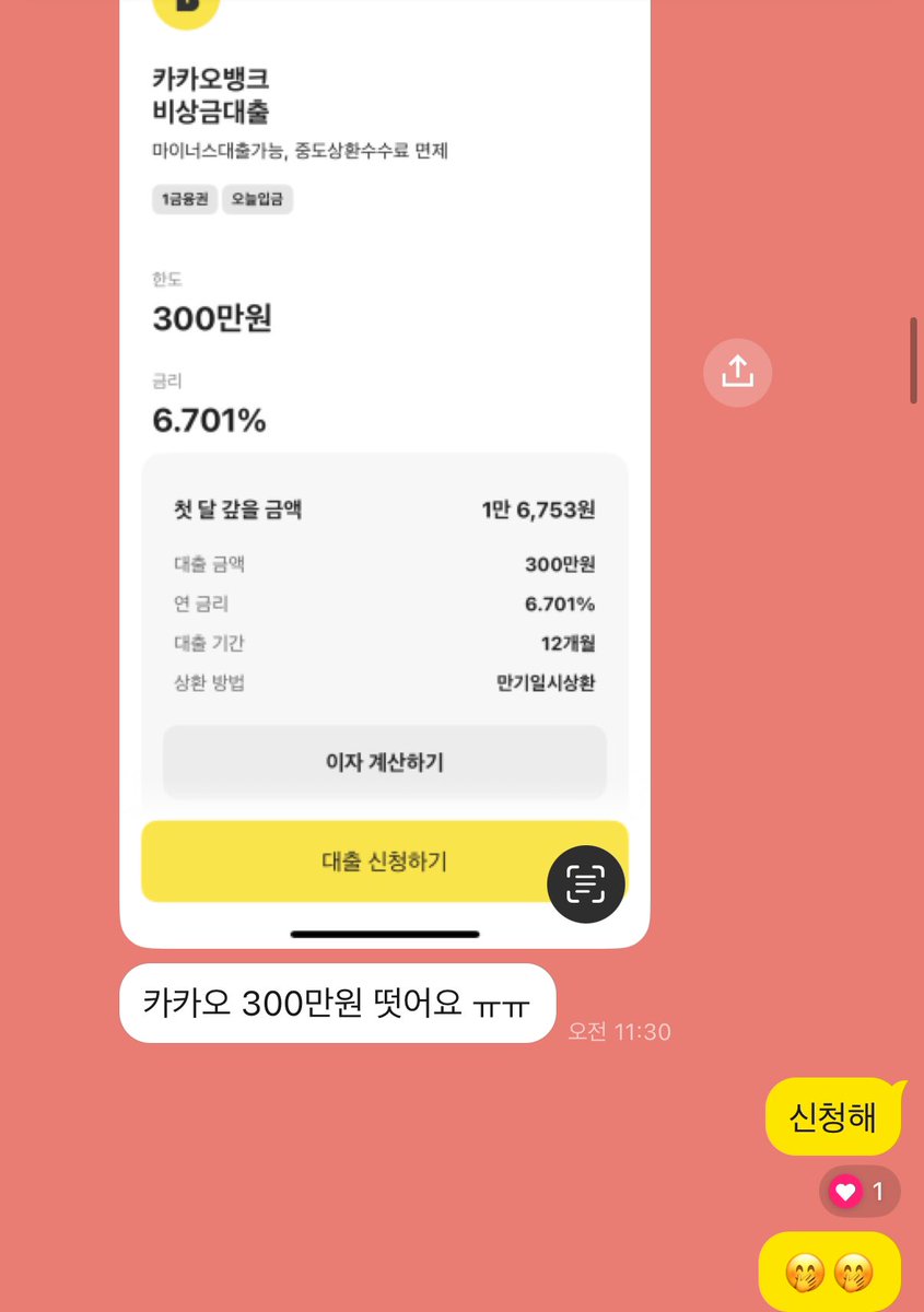 S2Havely's tweet photo. 이틀동안 나는 누르기만 하면 ,, ㅎㅅㅎ
비참해 🤭
평생 그렇게 힘들게 일해줘 :)
너무 편해 !! 역겨워

#핀돔 https://t.co/wZZD8ilxS9