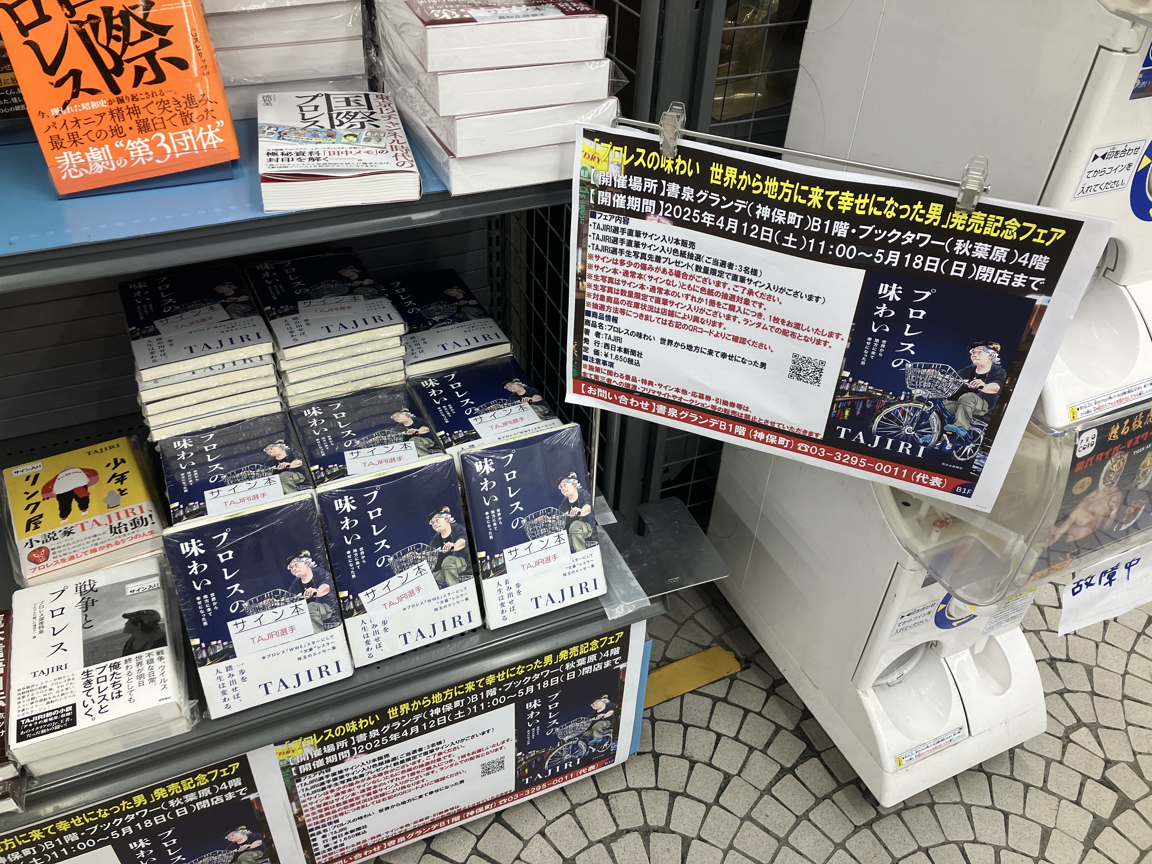 九州デ-タ・ブック エリアマ-ケティングのために ２００９/西日本新聞社（大型本） 九州デ-タ・ブック エリアマ-ケティングのために 2009