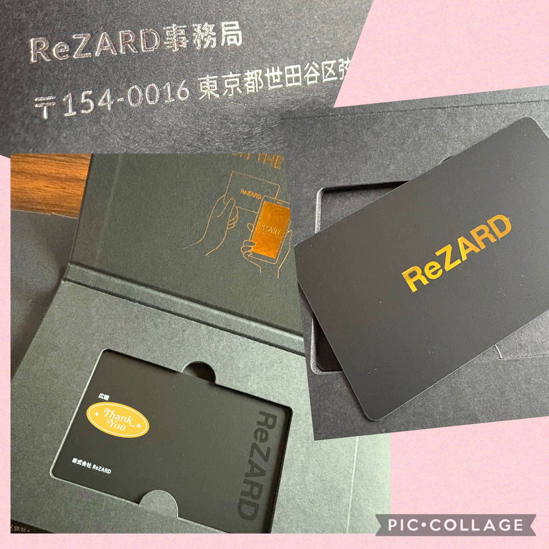 ReZARD (@Rezard_official) / X ReZARD (@Rezard_official) / X