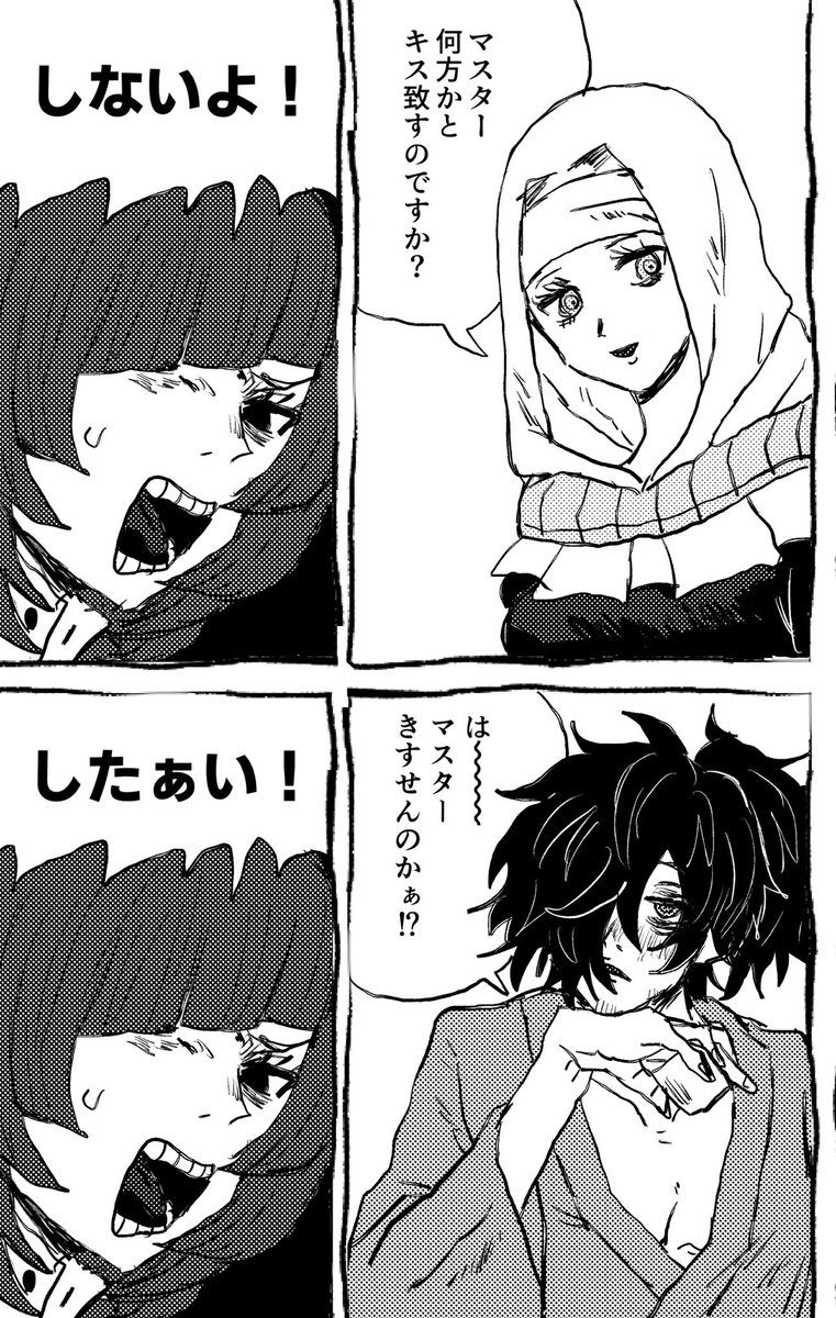 オリマス(自己投影)と岡田のまとめ たまにキアラ 
