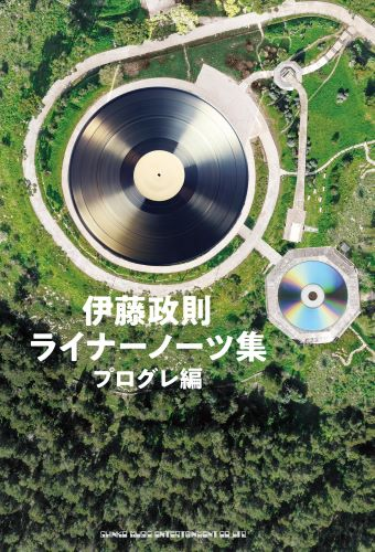 diskunion_dkg's tweet photo. 4月15日(火) 【新品JPOP入荷】
COCOBAT / OLEDICKFOGGY /立花ハジメ /サバシスター /さとうじゅん /大友良英 /ワタナベ・メイ/ライナーノーツ集プログレ編など多数入荷！ 

詳しくはこちら
https://t.co/zdz87IUVWx 

#du入荷 https://t.co/SvUhmZPpqD