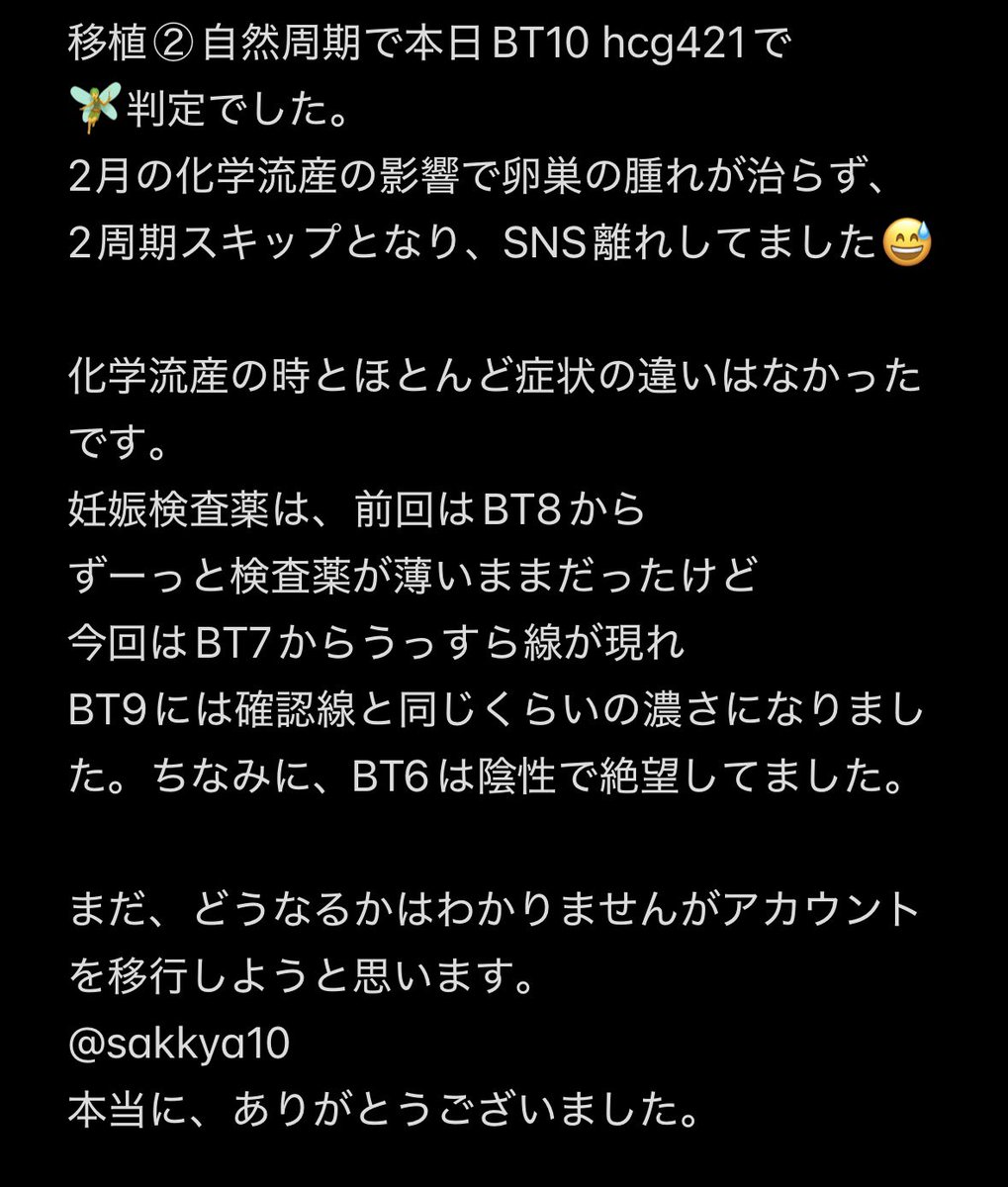 sakkkya's tweet photo. ご無沙汰してます。 https://t.co/IjTd7aJ9Us