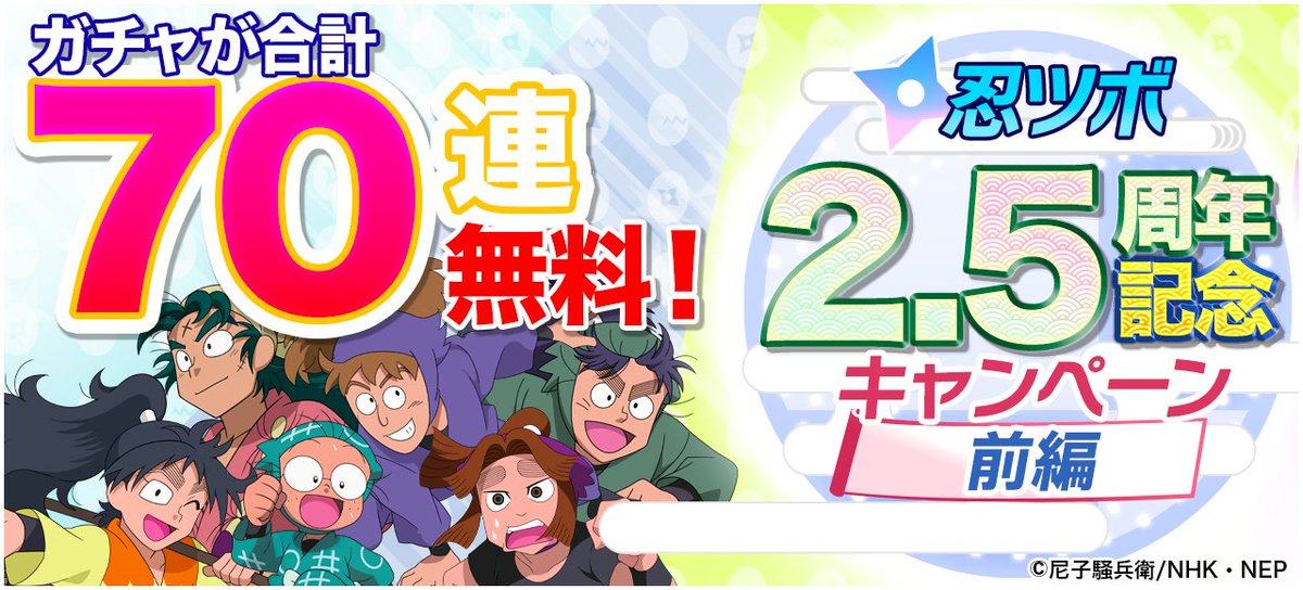 太郎 2点おまとめ フラットガシャポン】とっとこハム太郎 クリアラバーコースター2