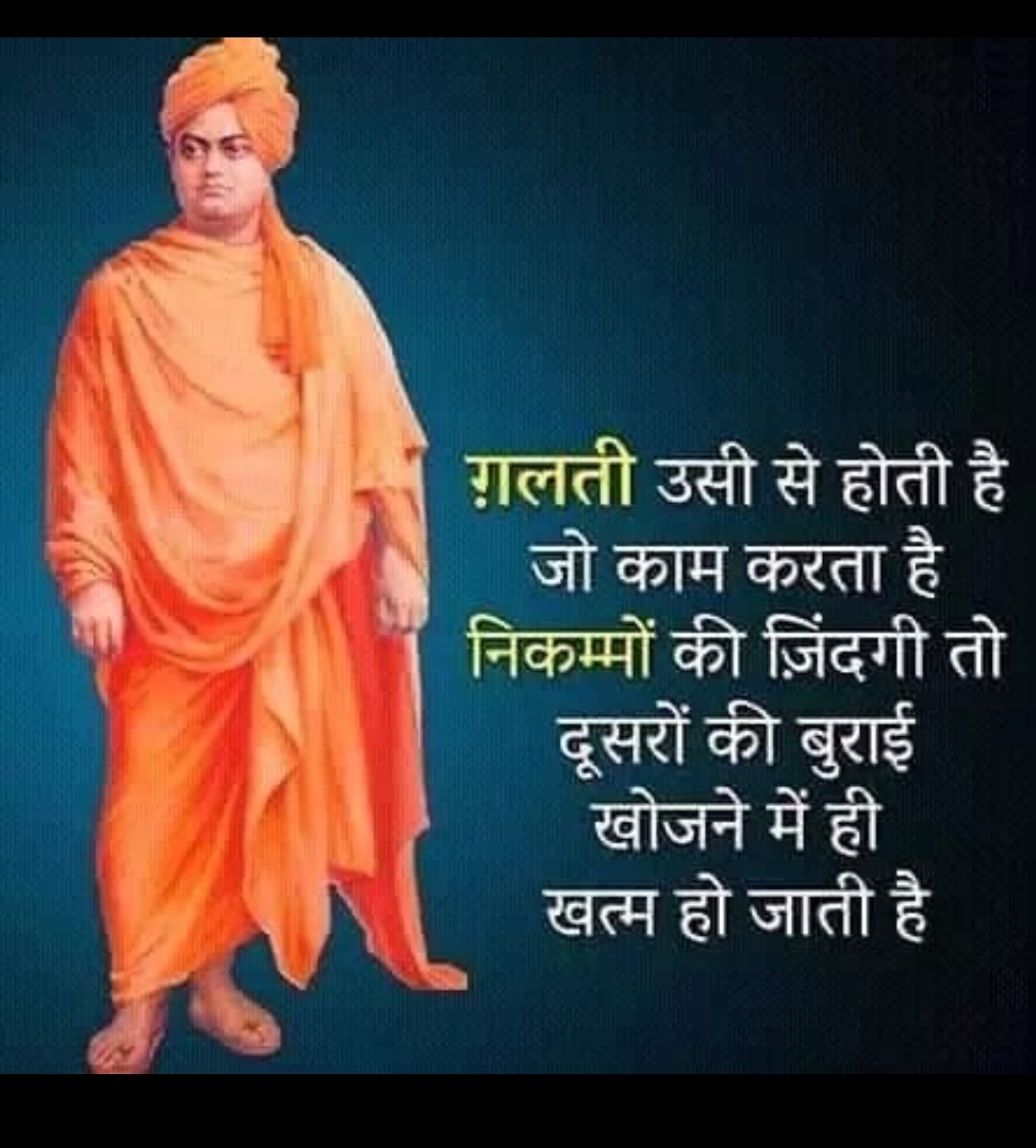 Bipra Rana (@ranabipra1) on Twitter photo 