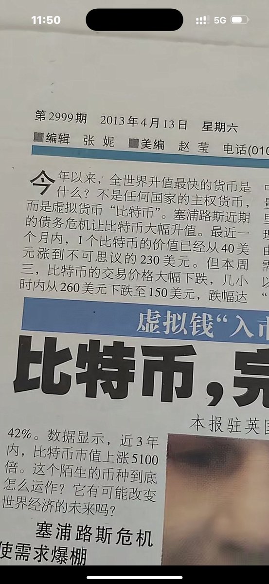 秦始皇 tweet media