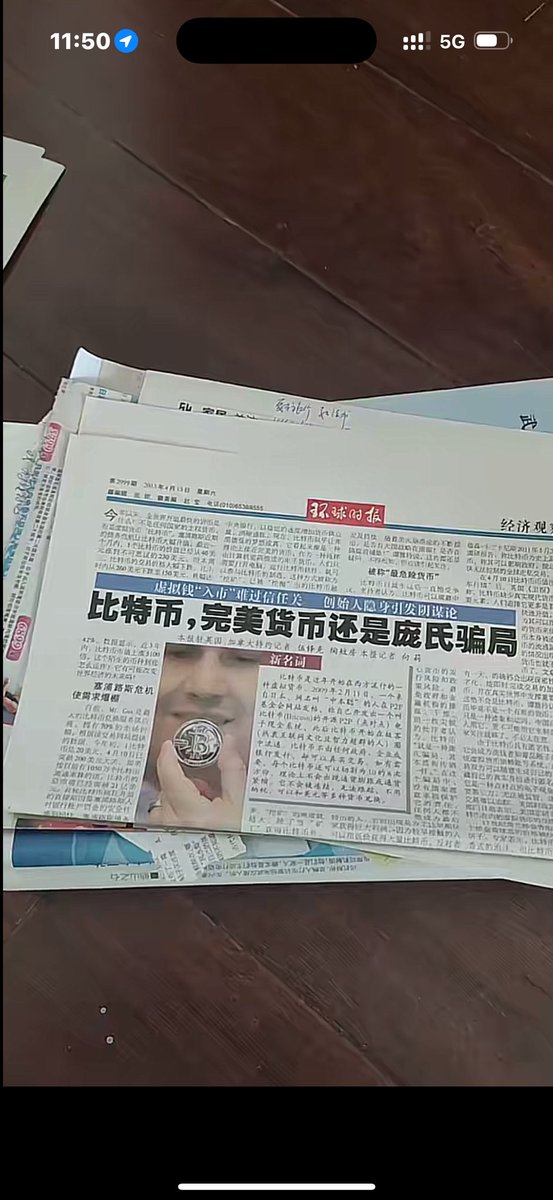 秦始皇 tweet media