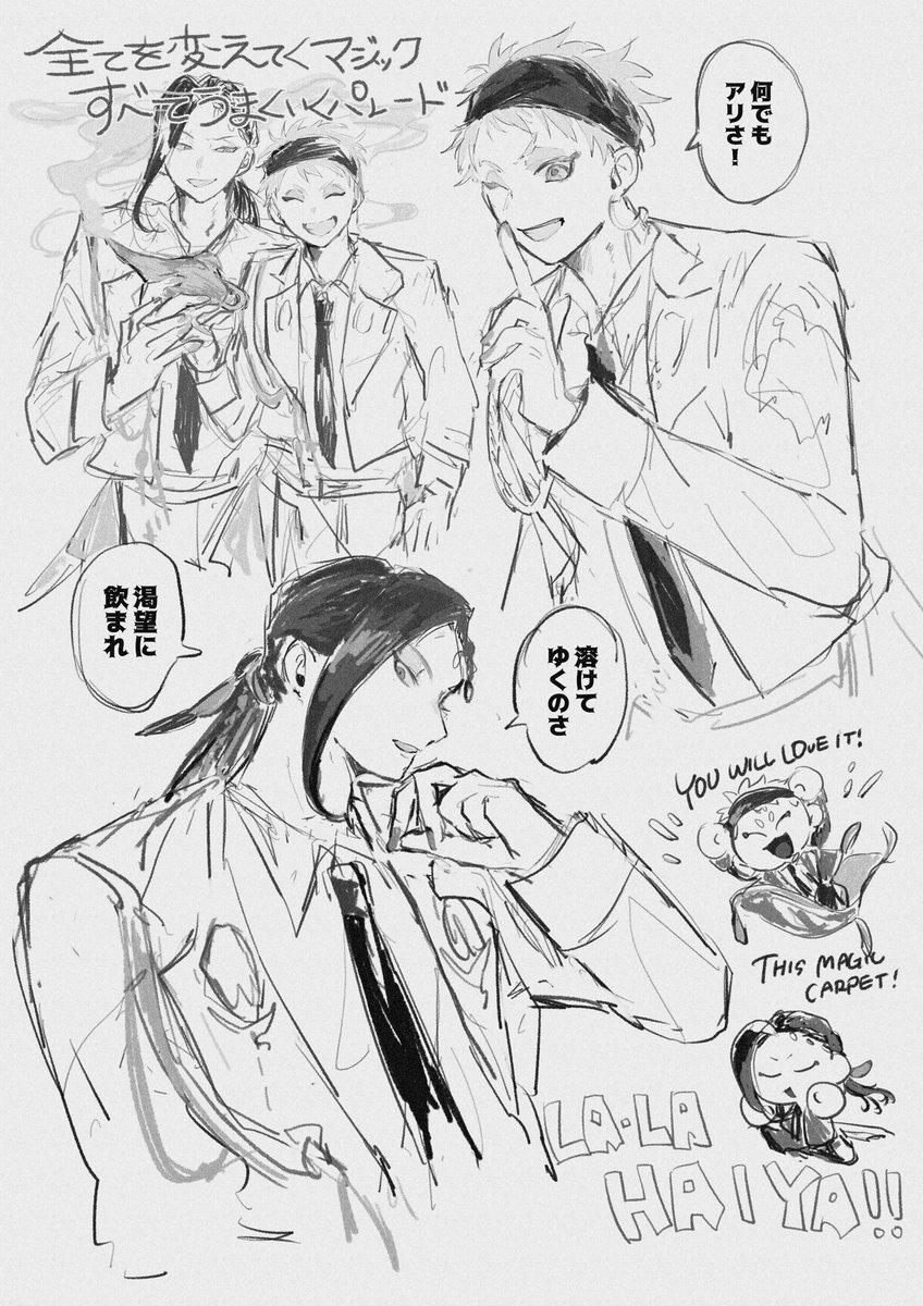 取り急ぎ幻覚💃 