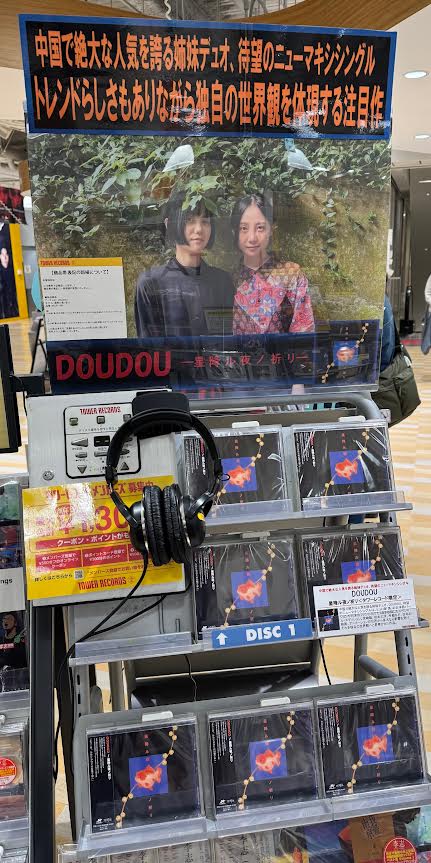 トウコ ２１枚　希望額教えてください　まとめ売り大歓迎 1754376226-