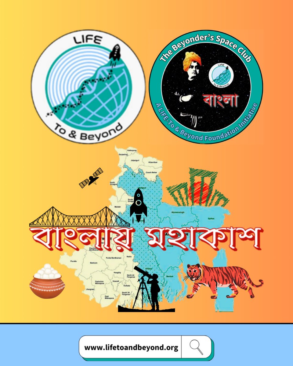 lifetoandbeyond's tweet photo. 🔭 Dedicated to those in or from West Bengal, India, and our beloved friends from Bangladesh, this group is your home if you're passionate about:
✨ Astronomy
✨ Space Studies
✨ Space Applications
#SpaceClub #Bengali #WestBengal #India #Bangladesh #TogetherWeCan https://t.co/buxnWAsiEF