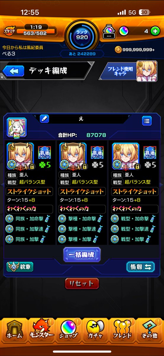 Bell05122's tweet photo. 幸せです https://t.co/YVMG1JOOPG