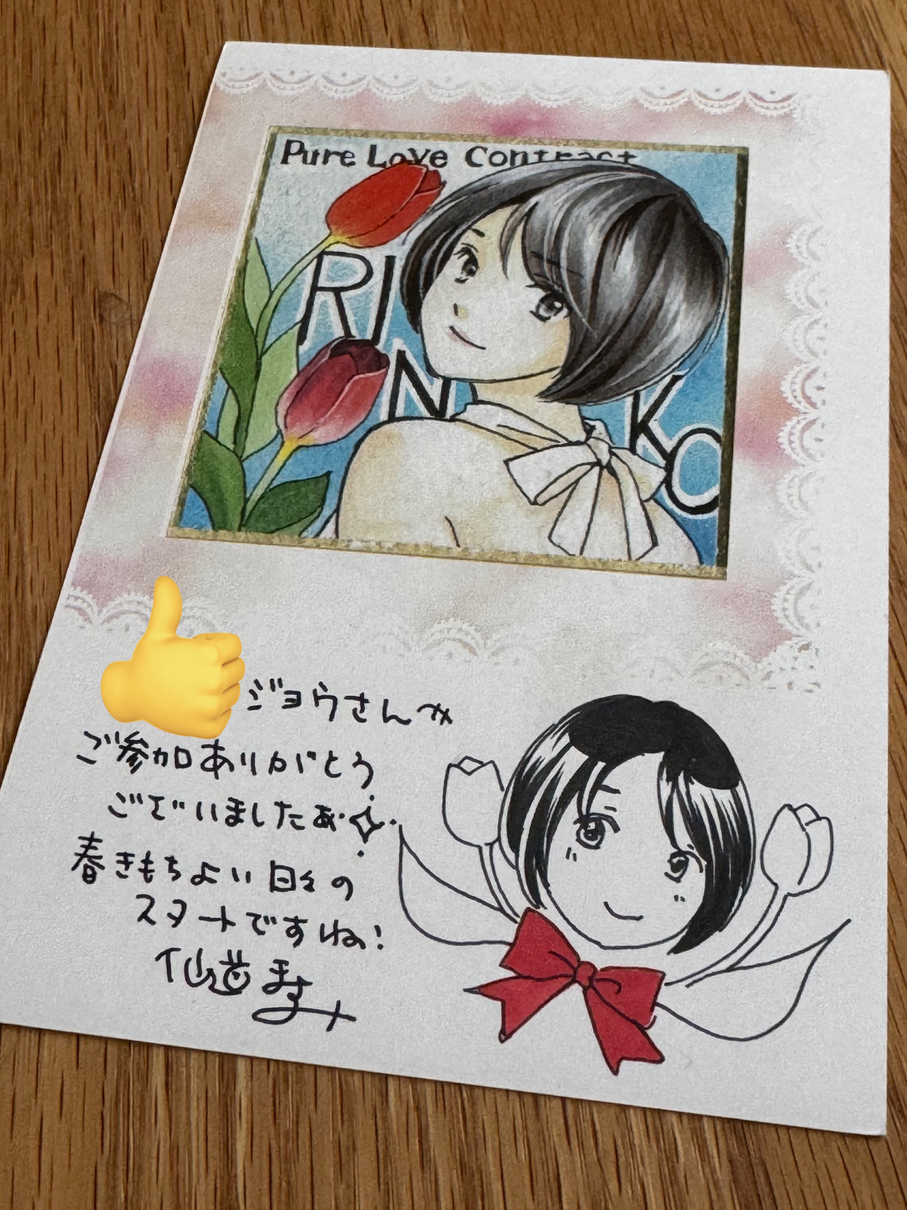 100％本物 仙道ますみ えっち 直筆イラスト サイン色紙 その他
