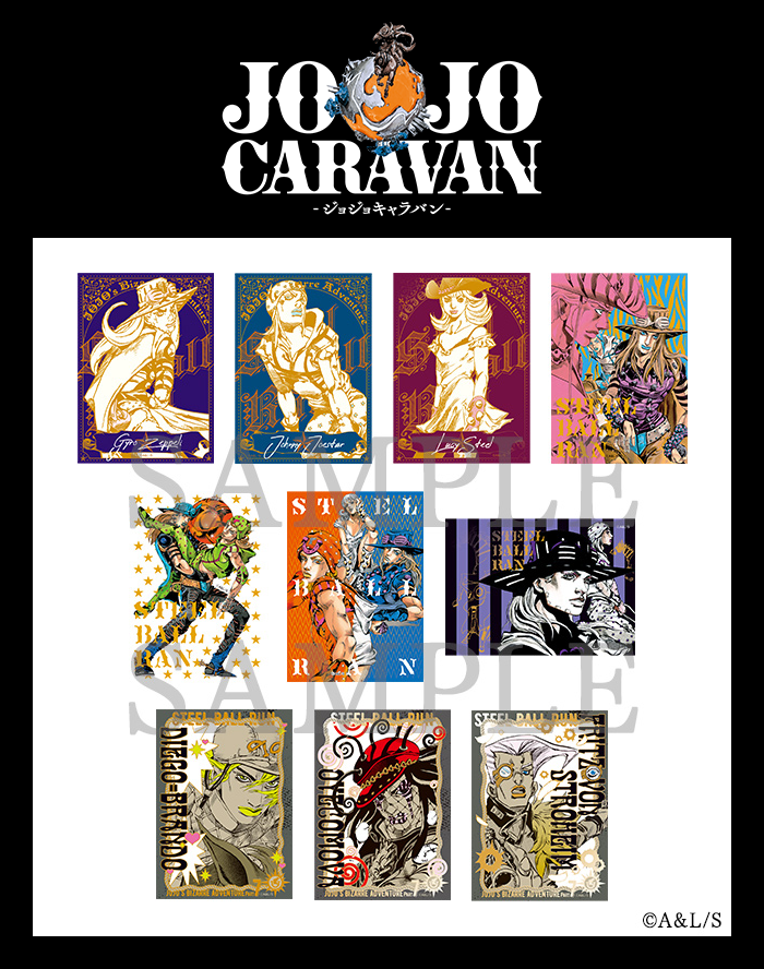 JOJOCARAVAN - ジョジョキャラバン - 【公式】 on X JOJOCARAVAN - ジョジョキャラバン - 【公式】 on X
