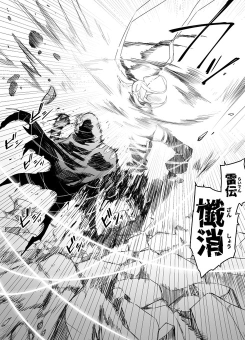 性欲がある限り何度でも再生する悪魔 