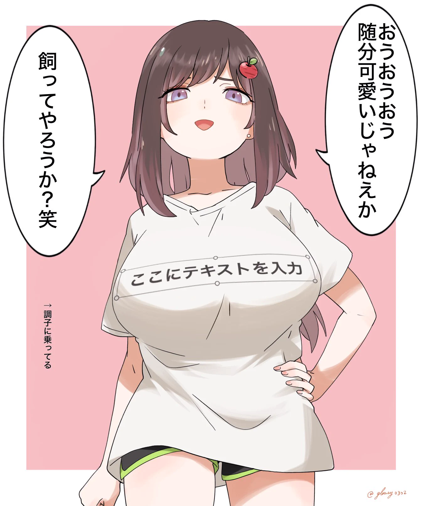 津軽産あっぷる🍎 on X: 