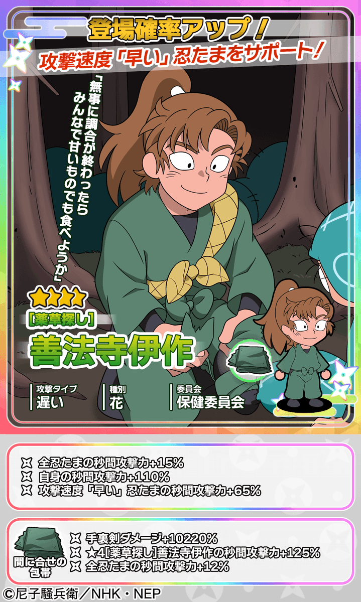 押忍ひでぽ出品 楽天市場】ONE PIECE magazine貼ってはがせる 喜怒哀楽ふせん : ほぼ日