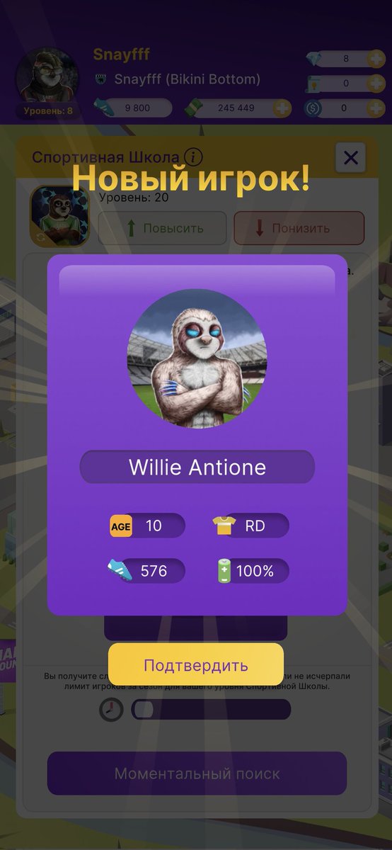 LabladorHodl's tweet photo. How do you like my new player?   @Lazy_Soccer https://t.co/ZdVyFOcIJw