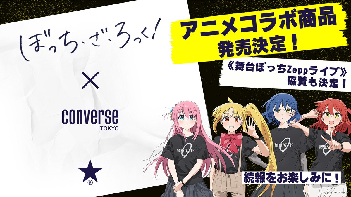 はまじあき🎸ぼざろ7巻発売中📚 (@hamazi__) / X はまじあき🎸ぼざろ7巻発売中📚 (@hamazi__) / X