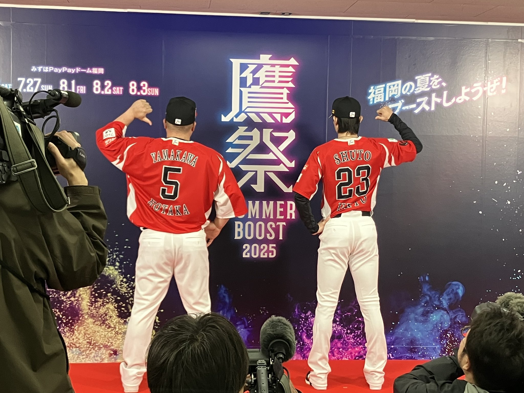 タイヨウホークス まとめ買い 鷹フル（ホークス専門メディア） on X: 