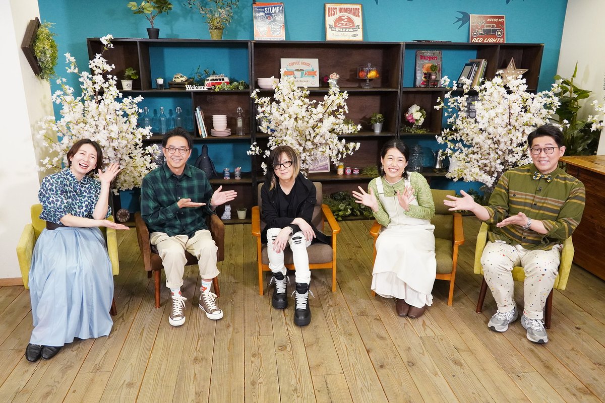 家、ついて行ってイイですか？【テレ東公式】 on X