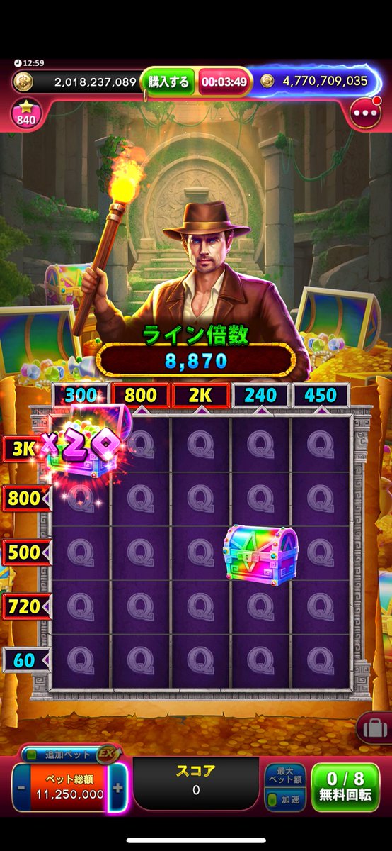 初めてジャングルおじがイケメンに見えた😭