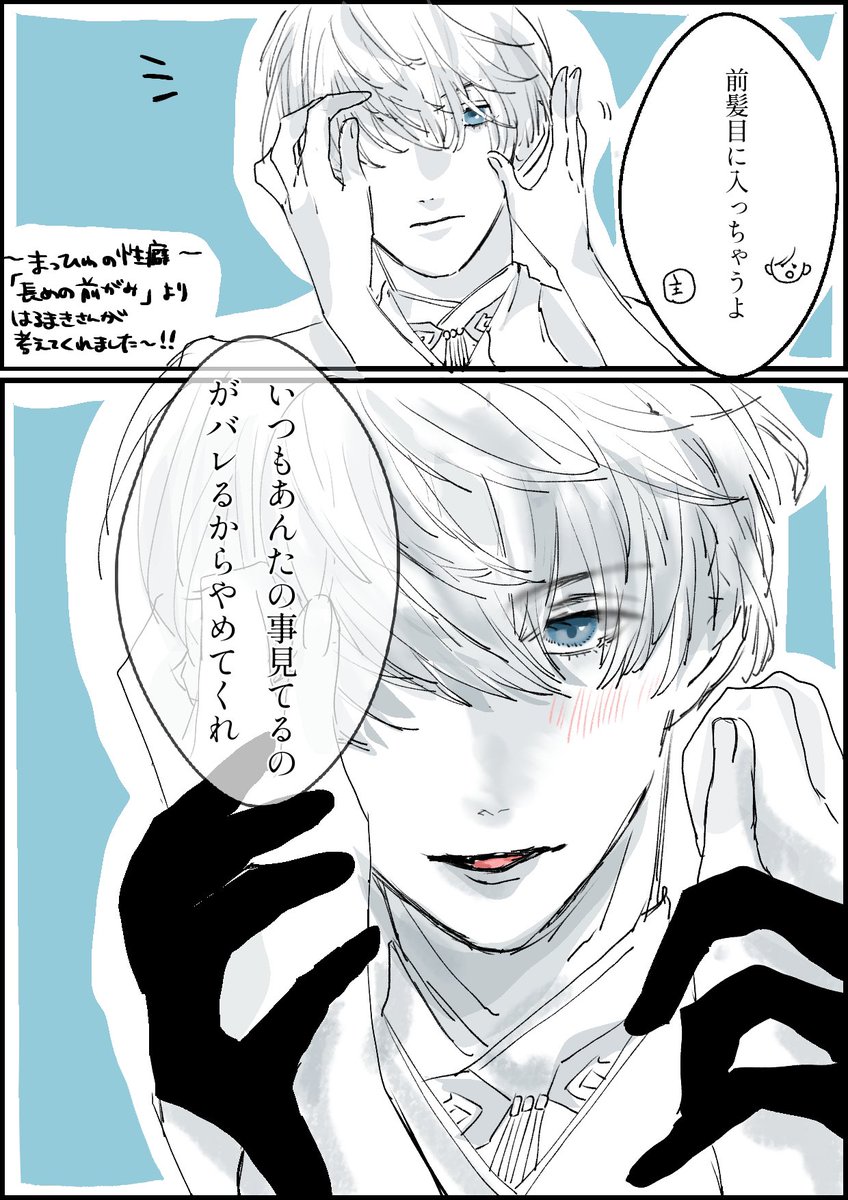 描きました!、!はるまきさんありがとう!!!! 