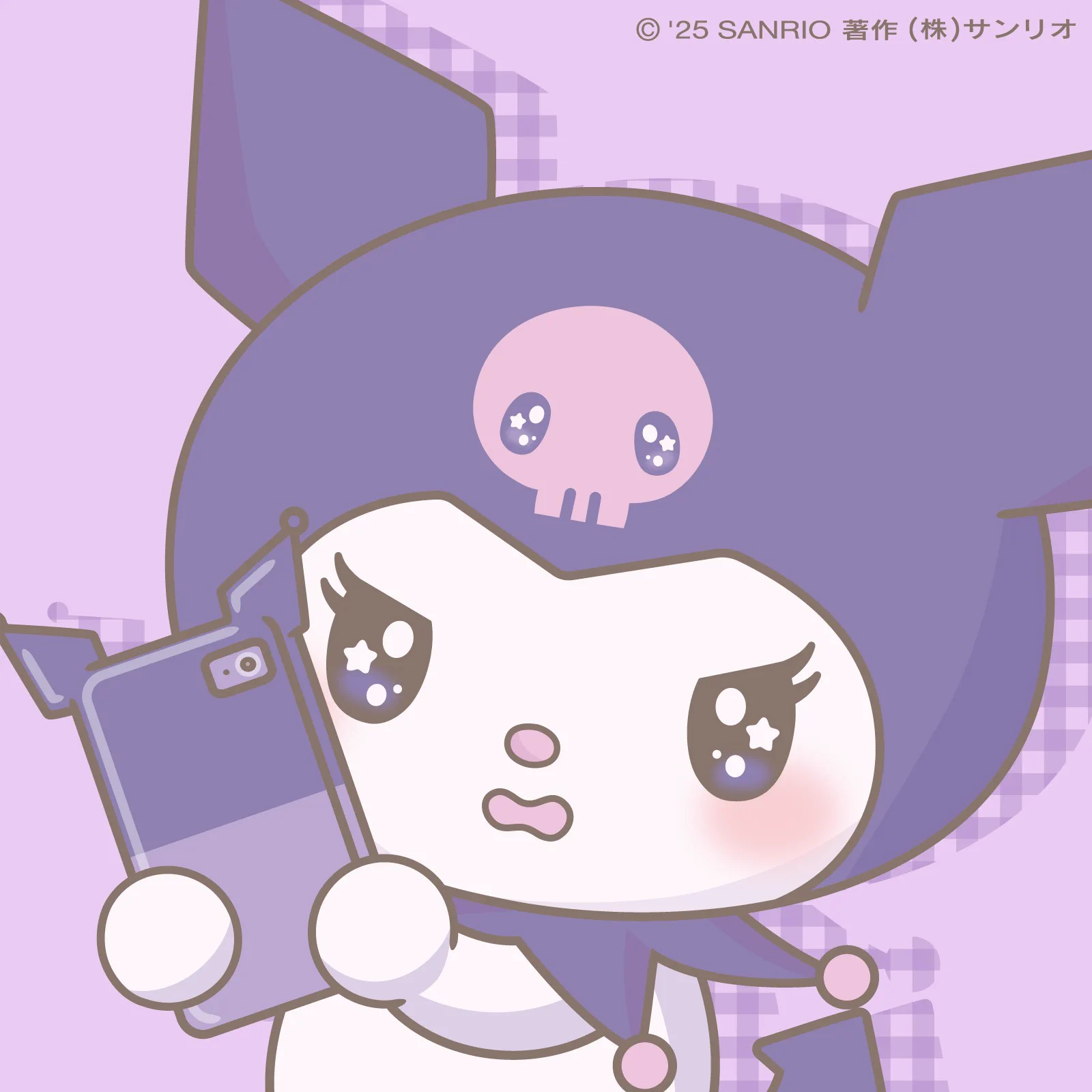 クロミ【サンリオ公式】 on X: 
