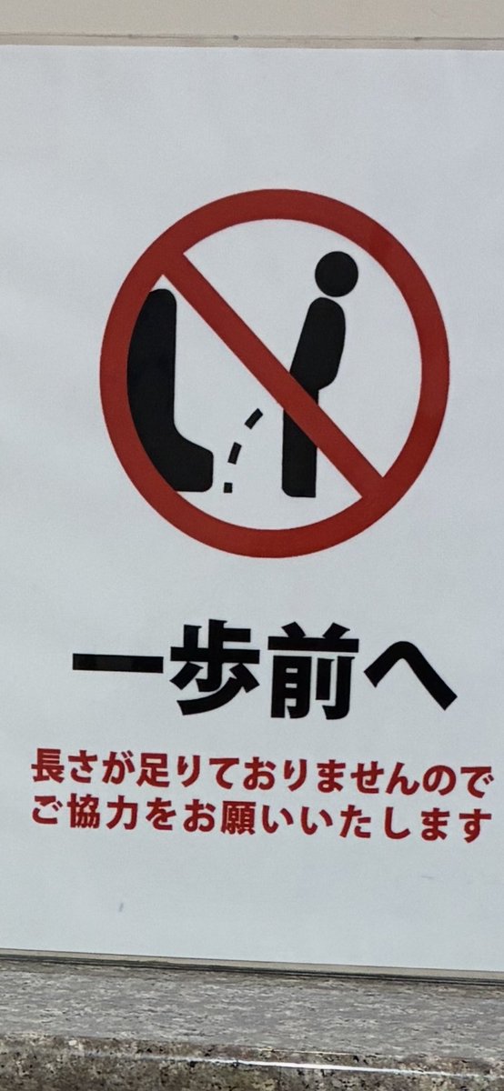 BSK_BoiL's tweet photo. 足りてない…か… https://t.co/6CyNc10WVF