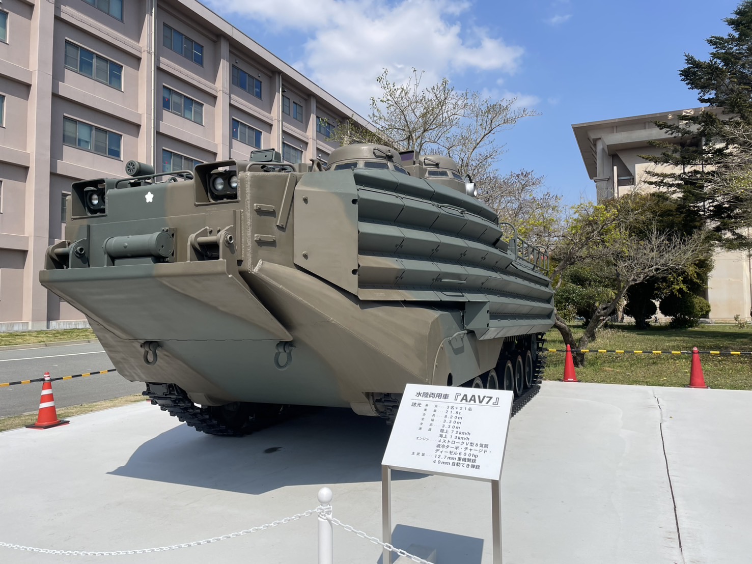 屋上自衛隊 防衛省 九州防衛局 on X:
