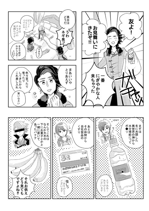 懐かしきロイミュ本(2015) 