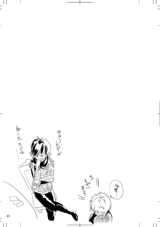 懐かしきロイミュ本(2015) 