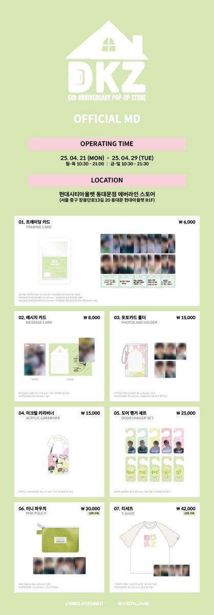 EVERLINESHOP's tweet photo. 🏡DKZ DEBUT 6TH ANNIVERSARY POP-UP STORE
OFFICIAL MD LINE UP🏡

📅 2025. 04. 21 (MON) - 04. 29 (TUE)

📍 현대아울렛 동대문점 에버라인 스토어
(서울 중구 장충단로13길 20 지하 1층)

📍 더현대 서울 5F 에버라인 K-POP 기프트샵
(서울 영등포구 여의대로 108)

#DKZ #DKZ_6TH_ANNIVERSARY
#에버라인 #EVERLINE