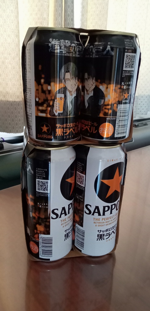 イ〇ー〇ー〇〇ーにありました！