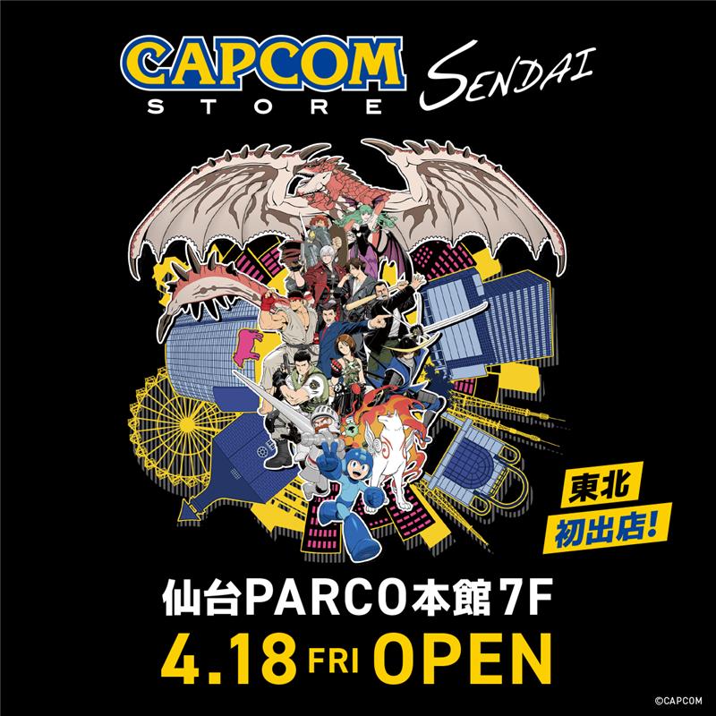 CStorejapan's tweet photo. ／
　‼️東北初出店‼️
CAPCOM STORE SENDAI
＼

仙台PARCO本館7階にカプコンのアンテナショップ「カプコンストア」がグランドオープン🎉

仙台店でしか買えない特別なアイテムもご用意🎁

みなさまのご来店をお待ちしております✨️

🔻詳細はこちら🔻