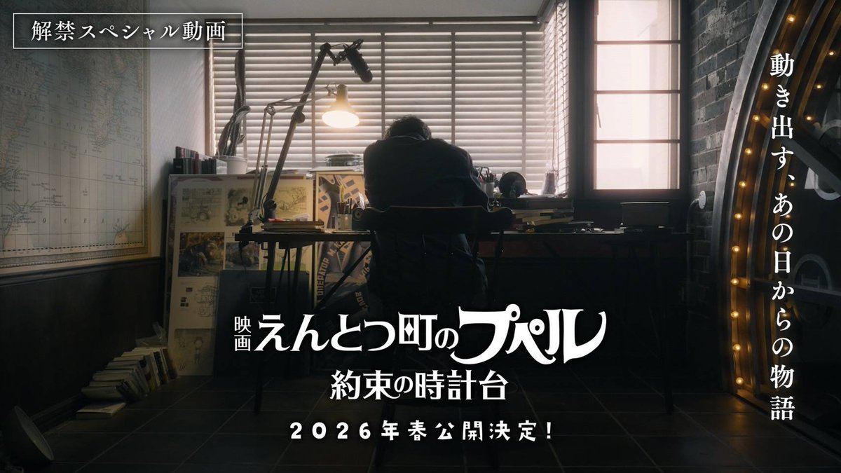 この構図っていろんな創作物でよく見かけるんだけど、その度にドリトライの最後のコマを思い出して「靴職人の後ろ姿で打ち切られた漫画家の心情を表してるのがいいんだよなァ〜ッ」って毎回思う 